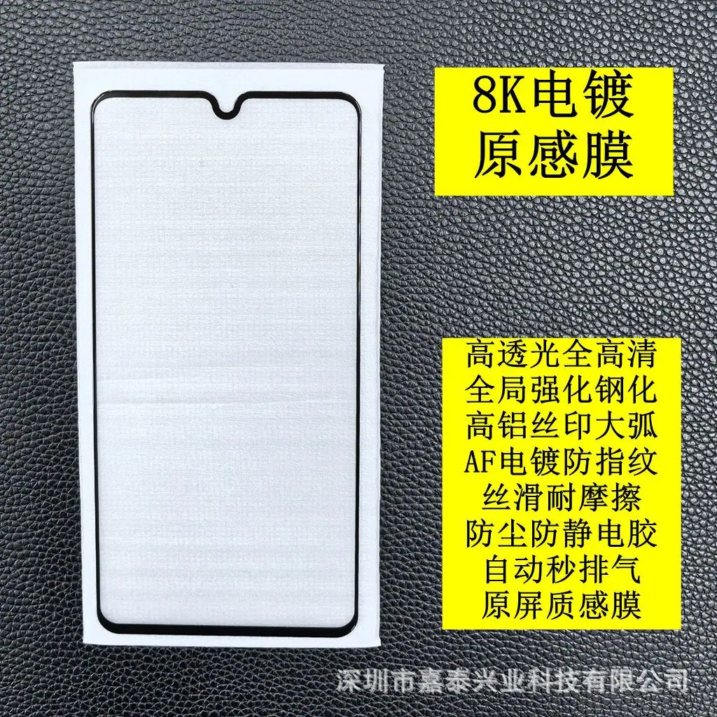 8K 5