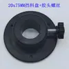 Motor de Disco de Alimentación de Material de Máquina Automática, Disco de Recolección de Material, Disco de Descarga de Terminales Estampados, Soporte de Disco, Bloque de Parada, Resorte de Sujeción, Placa de Presión