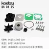 Kotesu es Adecuado para Kits de Reparación de Bombas de Agua Honda, Conjunto Impulsor de Bomba de Agua del Sistema de Refrigeración y Consumibles para Motores Fuera de Borda