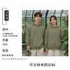 Sudadera con capucha de cuello redondo de forro polar pesado de 350 g para Otoño e Invierno, logotipo personalizado impreso, ropa de trabajo corporativa, camiseta publicitaria cultural