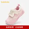Zapatos Balabala para Bebés y Niños Pequeños, Zapatos de Bebé, Zapatos para Niños y Niñas, Nuevo Estilo Primavera y Otoño 2025, Antideslizantes, Lindos y Lindos