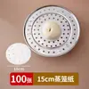 Papel para Vaporera de Grado Alimenticio para Cocer al Vapor Panecillos, Tapete Desechable para Vaporera para Uso Doméstico, Tapete Redondo Antiadherente para Cocer al Vapor Panecillos