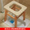 Asiento de Inodoro para Uso Doméstico, Adecuado para Personas Mayores y Mujeres Embarazadas, Inodoro Portátil, Taburete Portátil Resistente para Inodoro, Silla para Inodoro
