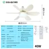Suministro exclusivo transfronterizo de nueva luz de ventilador pequeña E27 de tornillo LED con forma de flor de seis aspas regulable de plástico