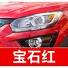 29. Pluma de Pintura de Retoque Beijing Auto para Senova D50, X25, X35, X55, X65 y D20 - para reparar rayones y daños menores en la pintura del coche