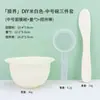 Bol para Mezclar Mascarillas, Palillo para Mezclar Mascarillas, Espátula, Juego de Cucharas Medidoras y Cucharones, Juego Completo de Herramientas para Mascarillas Faciales DIY Spa para Salones de Belleza