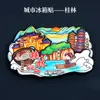 Ímãs de Geladeira de Madeira Originais Atacado com Tendência Nacional, Lembranças de Viagem de Pequim, Hangzhou, Xangai, Tianjin, Wuhan, Cuidadosamente Selecionados
