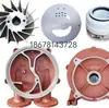 Accesorios Bomba de Vacío de Anillo de Agua 2BV Disco Impulsor Cuerpo de Bomba Tapa de Bomba Sello Mecánico Hierro Fundido Acero Inoxidable Impulsor
