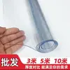 Mantel de Vidrio Suave Transparente, Lámina de Plástico Resistente al Calor, Mantel Espesorado, Tablero de Cristal de Película Suave, Se Puede Cortar el Rollo Completo