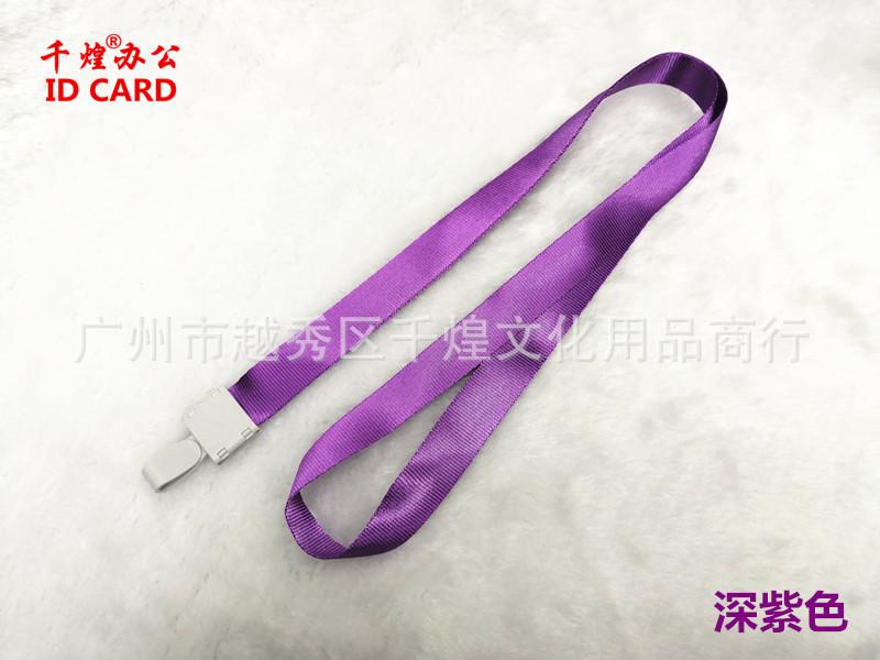 1.5CM瑞普扣深紫色