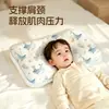 Al por mayor Envío directo Almohada Protectora para la Columna Vertebral Infantil con Protección Zoneada para el Cuello para Bebés de 1-3-6 Años Transpirable Absorbente de Sudor Almohada para Bebé