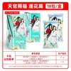 Auténticas Tarjetas de Ultraman Tarjetas Coleccionables de Anime para Niños My Little Pony Caja Sorpresa Máquina de Pinzas Lote Mixto Especial Envío Gratis