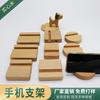 Base de madera creativa para teléfono móvil, soporte de madera para teléfono móvil, soporte de madera para teléfono móvil perezoso, se puede imprimir el logotipo.