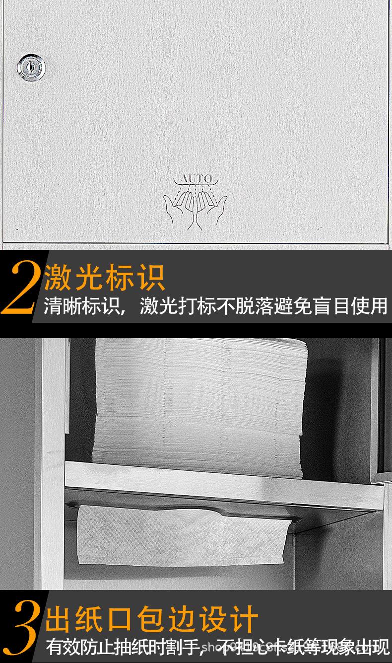 不锈钢纸巾盒三合一擦手纸盒暗装厕纸盒嵌入式手纸箱入