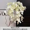 Flores de Orquídea Copo de Nieve Artificiales para Decoración de Salón de Bodas, Arreglos de Flores Artificiales para Pasillos, Accesorios de Fotografía para Exteriores, Flores Artificiales