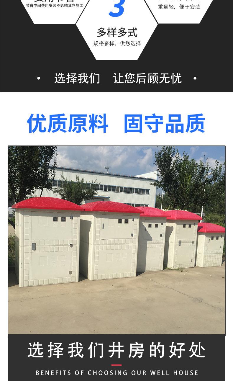 玻璃钢井房-详情页_03.jpg