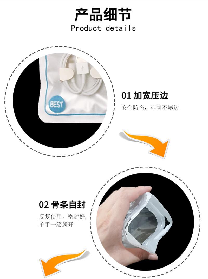 详情页---副本_09