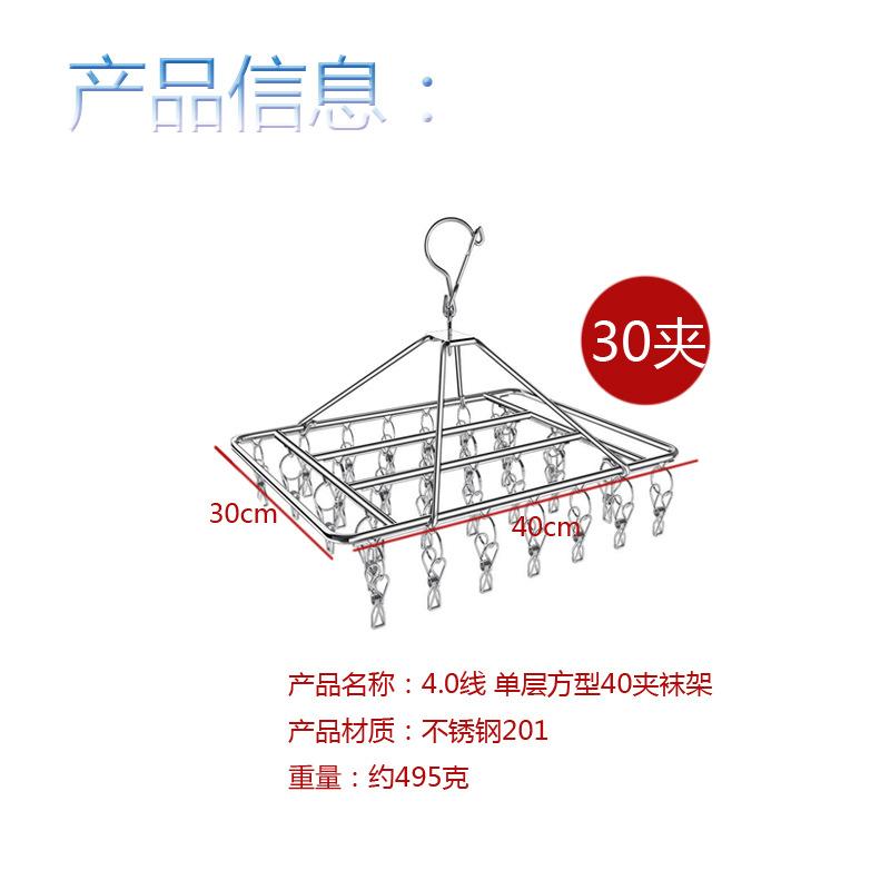 袜架主图22