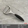 Faca de Descascar Transfronteiriça, Faca de Descascar Doméstica, Ferramenta Especial de Cozinha para Descascar Batatas, Faca de Descascar Multifuncional de Aço Inoxidável para Melão