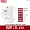 Spot atacado soquete de trilho DZ47x 10A bipolar 16A triplo 25A quatro furos DZ47X soquete de trilho de energia