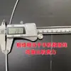 Alambre de Hierro Galvanizado a Prueba de Óxido Alambre de Hierro Doméstico Alambre para Atar Manualidades DIY para Colgar Cortinas Tendedero 8/14 Alambre de Hierro Fino Suave