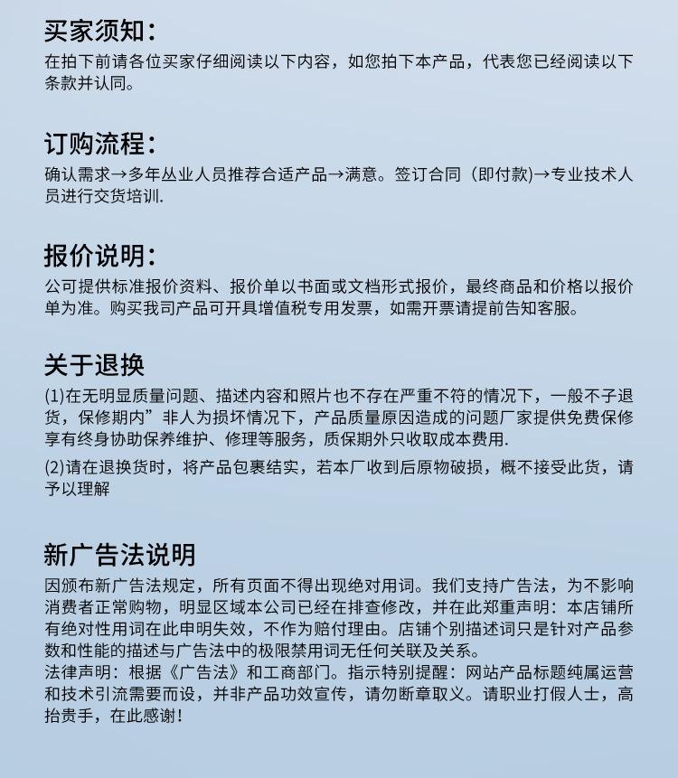 化工机械详情页套版用_15.jpg