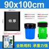 Bolsas de Basura Negras Grandes para Limpieza de Propiedades Hoteleras, Sanitación, Bolsas de Plástico de Boca Plana, Bolsas de Limpieza Comerciales Fuertes Extra Grandes