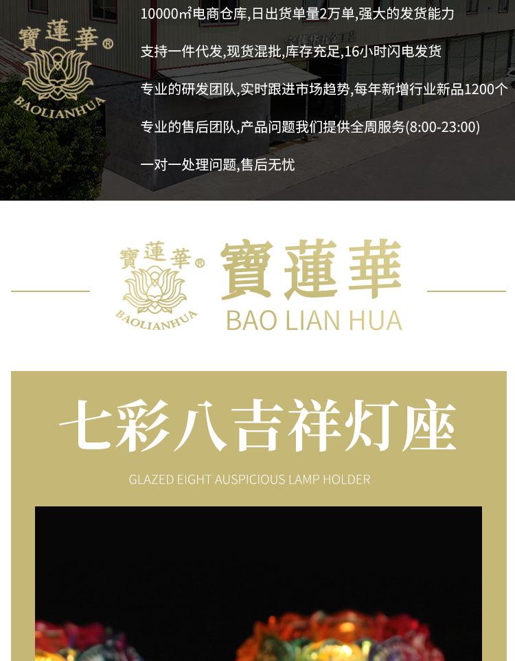 详情页_02.jpg