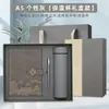Caja de Regalo Set de Cuadernos para el Día del Maestro con Logo Impreso Personalizado, Estilo Chino, Tendencia Nacional, Cuaderno Cultural y Creativo de la Ciudad Prohibida, Regalo Souvenir