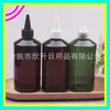 Botella de 300 ml Marrón-Verde-Blanco con Boca Puntiaguda y Hombros Inclinados con Tapa Puntiaguda, Botella de Tinta, Botella de Loción de 300 ml, Botella para Medicamento de Pesca, Botella para Aceite Esencial