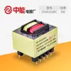 Transformador de potencia tipo EI de fabricante 1.2W tipo pin pequeño monofásico 12v transformador transformador de control de baja frecuencia