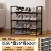 Sapateira Simples para Entrada, Multicamadas, Ocupa Pouco Espaço, Economiza Espaço, para Apartamentos Pequenos, Uso Doméstico, Pintura Eletrostática, Prateleira de Armazenamento, Armário de Sapatos