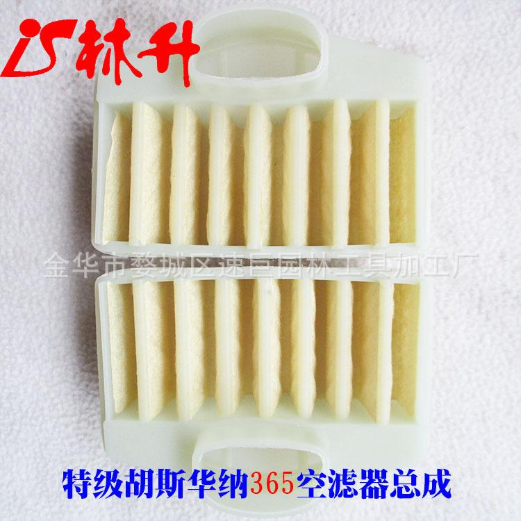 365空滤器总成1