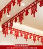 Nuevo Set de Decoración para Casa con Decoraciones Colgantes para el Techo, Arreglo para Habitación de Boda, Decoración de Boda para Sala de Estar, Lado del Novio