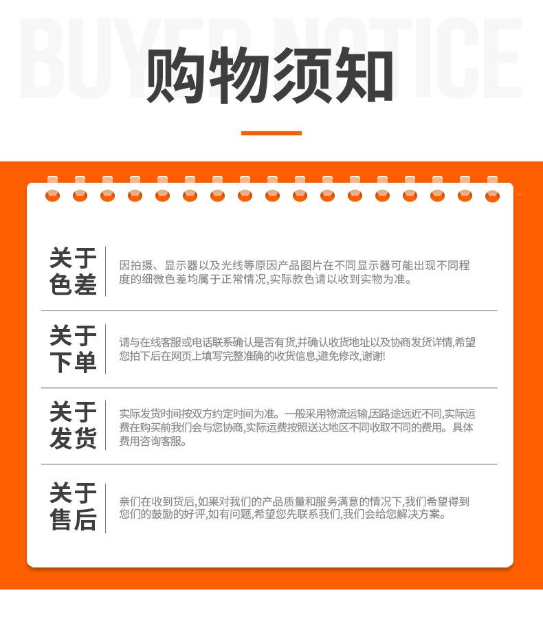 D-_阿里_PE盘管_详情页原始模版_11.jpg