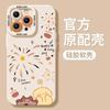 Funda de Año Nuevo para Huawei Mate 60 Pro, P70 Glory 100 Creative Nova 11, con diseño de cachorro de fuegos artificiales coreanos