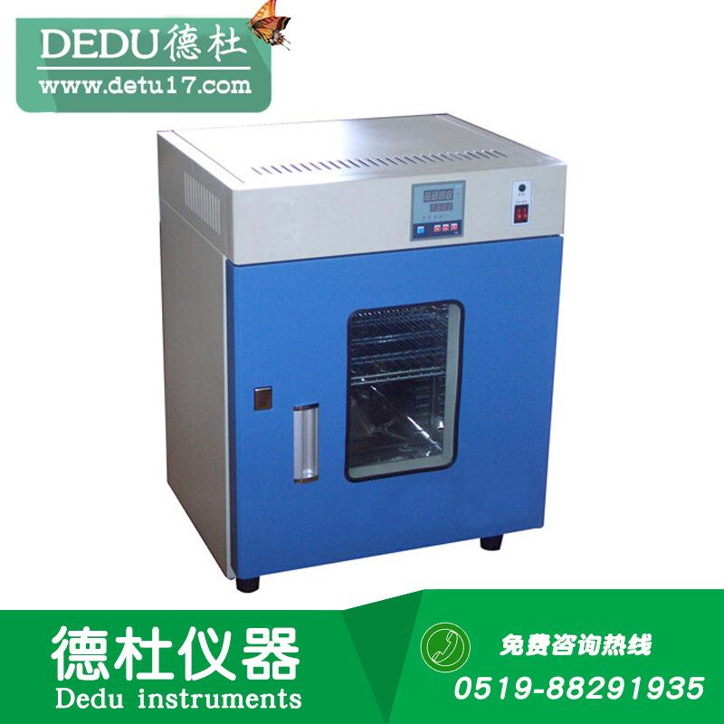ZHG-9140A