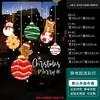 Decoraciones navideñas, calcomanías electrostáticas para ventanas, pegatinas para puertas de vidrio, campanas, escaparates de óptica, decoraciones festivas para ventanas y arreglos de ambiente para escenas de tiendas