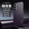 Funda para teléfono Samsung S25ultra aplicable transfronteriza patrón de fibra de carbono Samsung S24FE nueva funda protectora a prueba de caídas