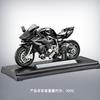 1:Modelo de Motocicleta Realista a Escala 18, Moto de Calle Resistente, Adorno de Coche Deportivo, Coche de Juguete Deslizante, Regalo de Cumpleaños para Novio