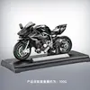 1:Juguete de Motocicleta Modelo a Escala 18 con Piezas de Aleación, Réplica de una Moto de Calle de Carreras, Motocicleta Vintage, Adorno Infantil, Transfronterizo