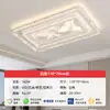 Nova luminária de sala de estar de luxo leve estilo italiano, moderna, simples e elegante, nova luminária de teto para quarto principal, luminárias Zhongshan