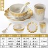Juego de Cuatro Piezas de Vajilla de Melamina para Uso Comercial en Restaurantes de Hot Pot, Restaurantes y Hoteles, Juego de Tazones, Platos y Tazas Imitación Porcelana