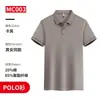 Camisa polo fina ropa de trabajo estampado bordado manga corta verano camisa cultural para hombres y mujeres camisa publicitaria al por mayor