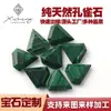 Pedra Gema Cabochão Retangular de Malaquita Natural Feito Sob Medida, Superfície Lisa, Não Otimizado, Fundo Plano, Lapidação Cabochão