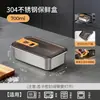 Caja de Almacenamiento de Acero Inoxidable 304 de Grado Alimenticio con Tapa, Contenedor Sellado para Refrigerador, Fiambrera Cuadrada Dividida para Cocina Doméstica