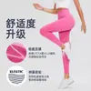 Calça de Yoga Cross-border Scrub Naked Feminina Pêssego Levanta Bumbum Cintura Alta Esportiva Fitness Calça Apertada na Barriga Calça de Yoga Feminina