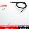 Cable de freno delantero de bicicleta Tubo de conexión de freno trasero Funda de cable Funda exterior Bicicleta plegable Núcleo de acero Bicicleta de montaña Juego completo de accesorios