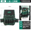 Bolsa de Almacenamiento Especial para Hombre Bosque Verde con Cinturón de Herramientas Multifuncional Portátil para Electricista, Duradero y Resistente para Reparaciones