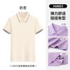 Camisa de Solapa de Verano para Publicidad Camisa Polo de Manga Corta Camisa Cultural Personalizada Uniforme de Grupo Bordado Ropa de Trabajo Corporativa Logotipo Estampado